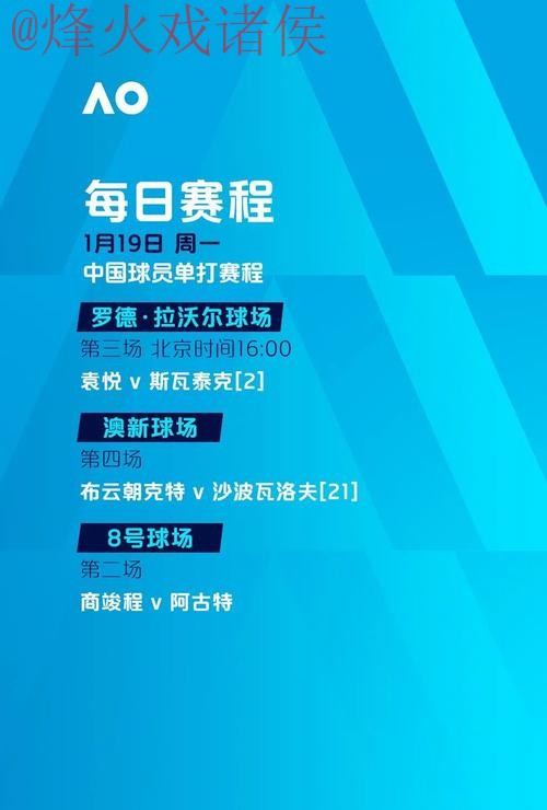 世界杯滚球APP最新网址