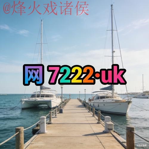 2026世界杯外围网站最新网址